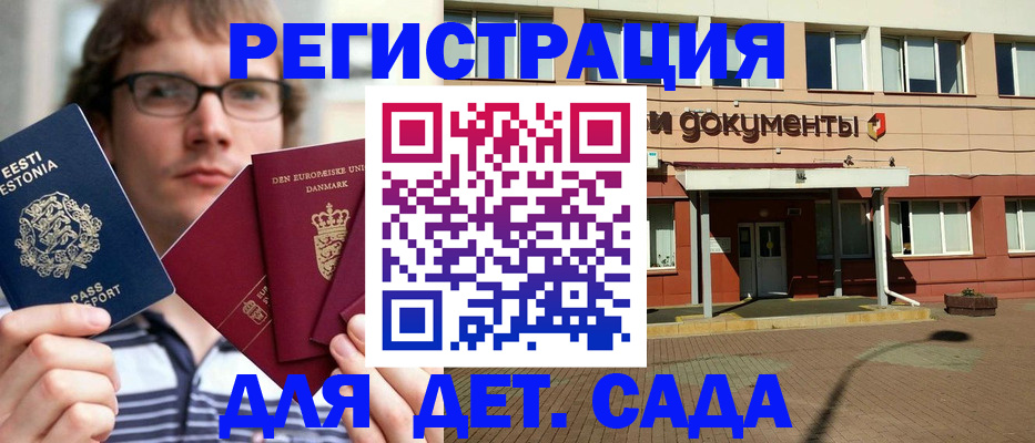 временная регистрация госуслуги в Северной Осетии